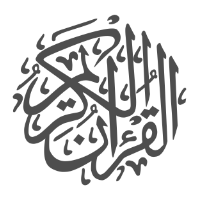 Al-Qur an